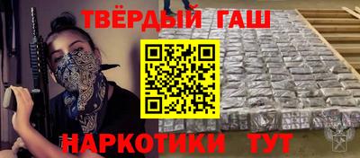 ALPHA-PVP Новокубанск