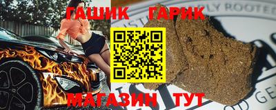 mix Новозыбков