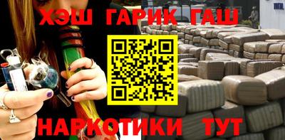 ALPHA-PVP Новокубанск