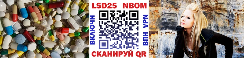 LSD-25 экстази ecstasy  купить наркотик  Шарыпово 