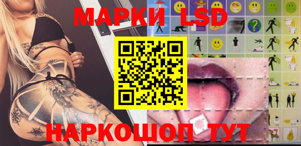 LSD-25 экстази ecstasy  Вход с VPN  Шарыпово 