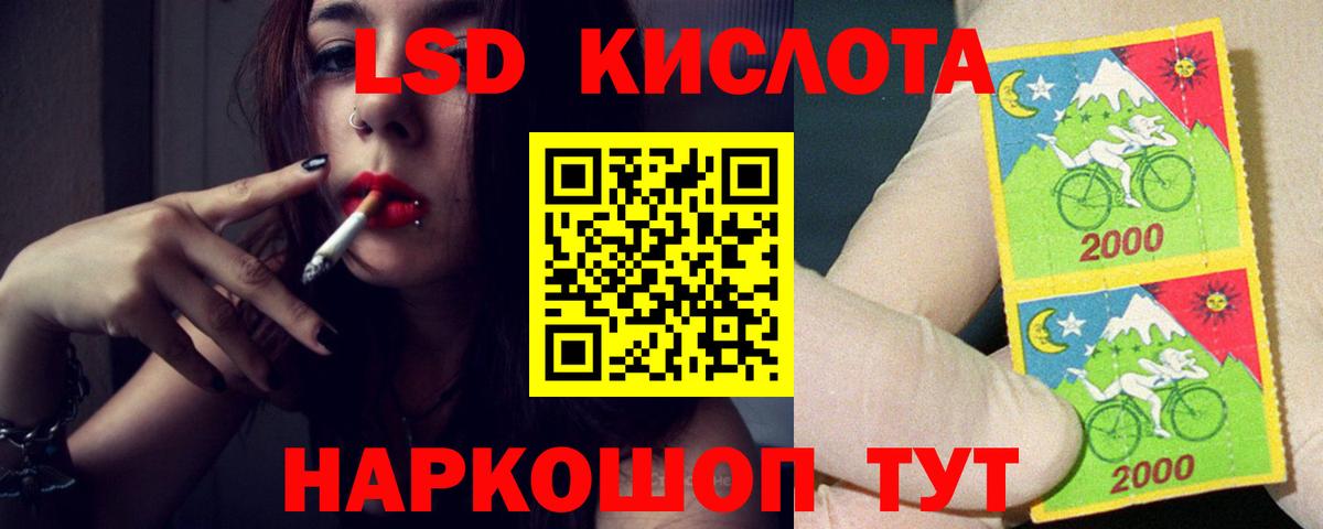 Лсд 25 экстази кислота Шарыпово