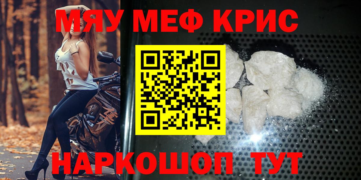 Меф  Шарыпово