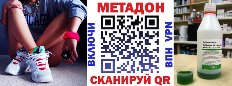 продажа наркотиков  Шарыпово  это телеграм  МЕТАДОН methadone 