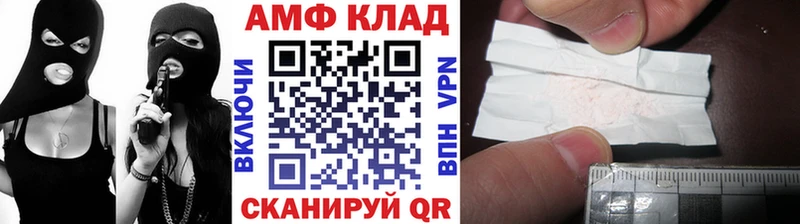 Метамфетамин Декстрометамфетамин 99.9%  как найти   Шарыпово 