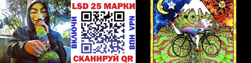 Марки N-bome 1500мкг Шарыпово
