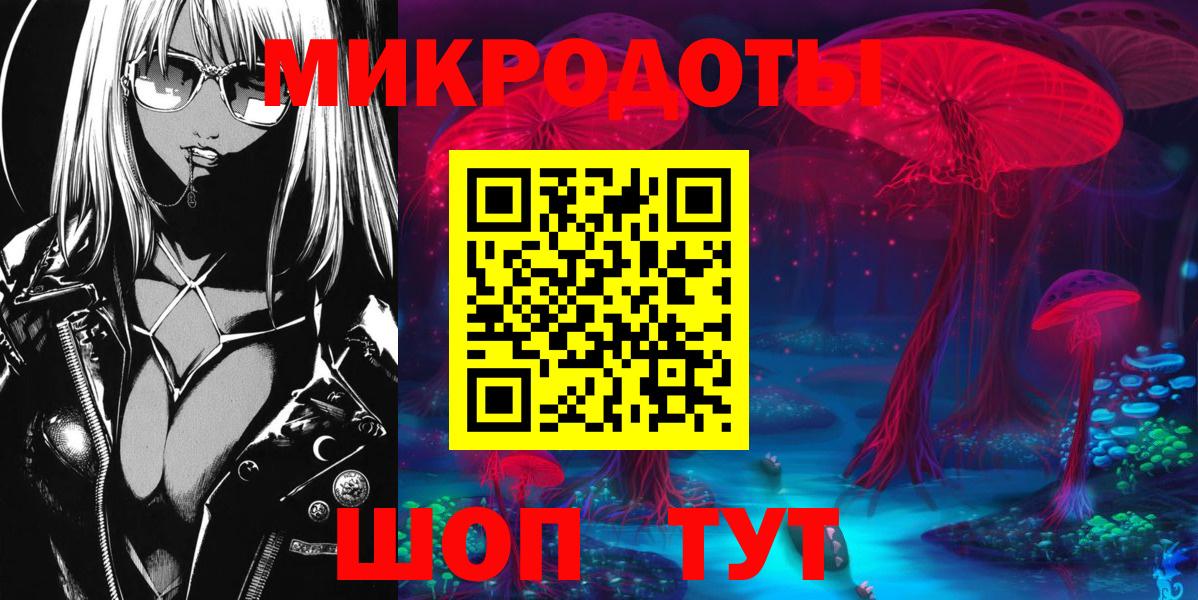 Псилоцибиновые грибы мухоморы Шарыпово