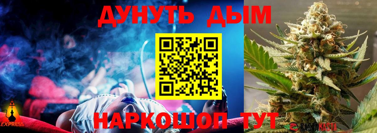 Канабис Amnesia  Канабис Ganja  Вход с VPN  Шарыпово  Канабис план 